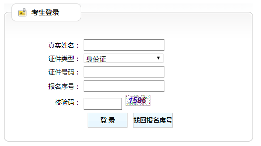 2020年重庆医科大学事业单位招聘准考证打印入口