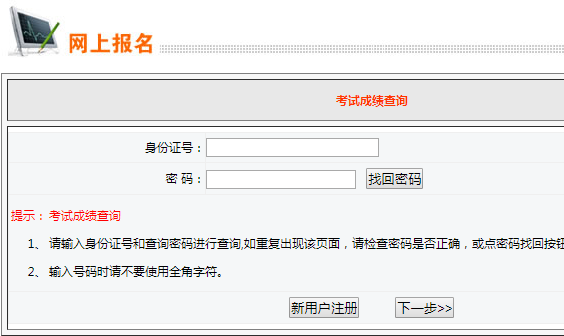 2020年铜仁市碧江区事业单位公开招聘工作人员笔试成绩及查分事宜的公告