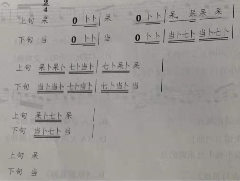 音乐同头换尾图片